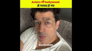 Read more about the article Bollywood actors जो Bollywood से कहीं गायब हो गए😨😱 Actors who left Bollywood