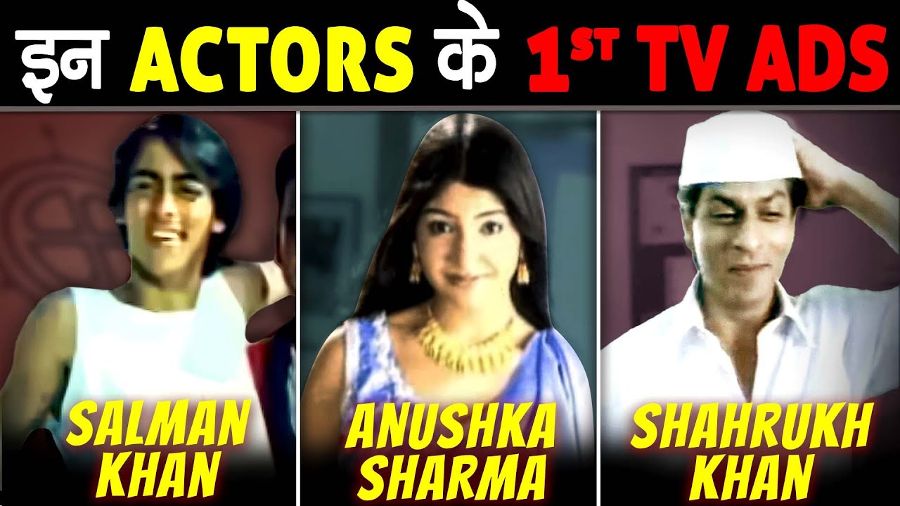 You are currently viewing आज देखो इन मशहूर ACTORS के 1st TV Ad's | Bollywood Celebrities 90’s Unseen Ad's