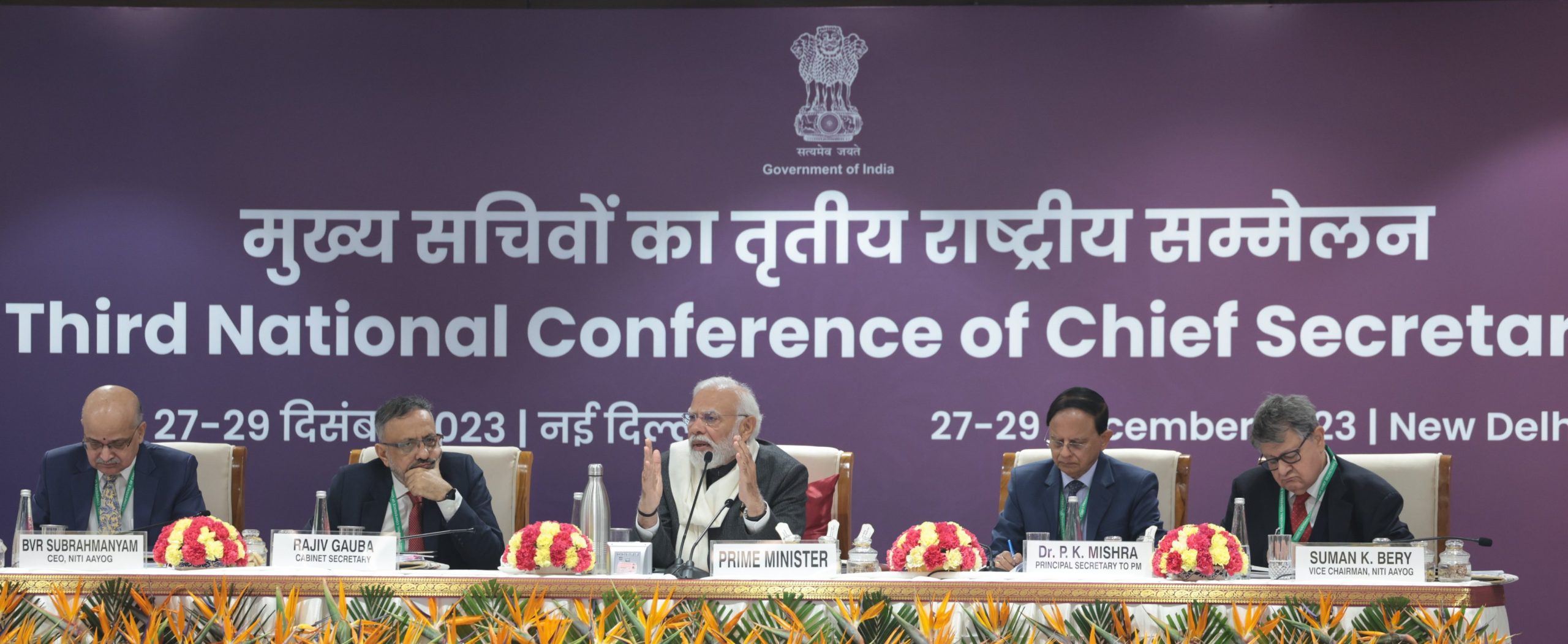 You are currently viewing "Fruitful Talks On Policy-Related Issues": PM On Chief Secretaries' Meet