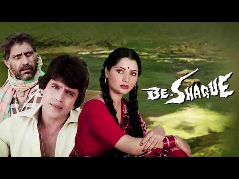 You are currently viewing Be-Shaque – Hindi Full Movie – Mithun Chakraborty | Yogeeta Bali – Bollywood Hit Movie