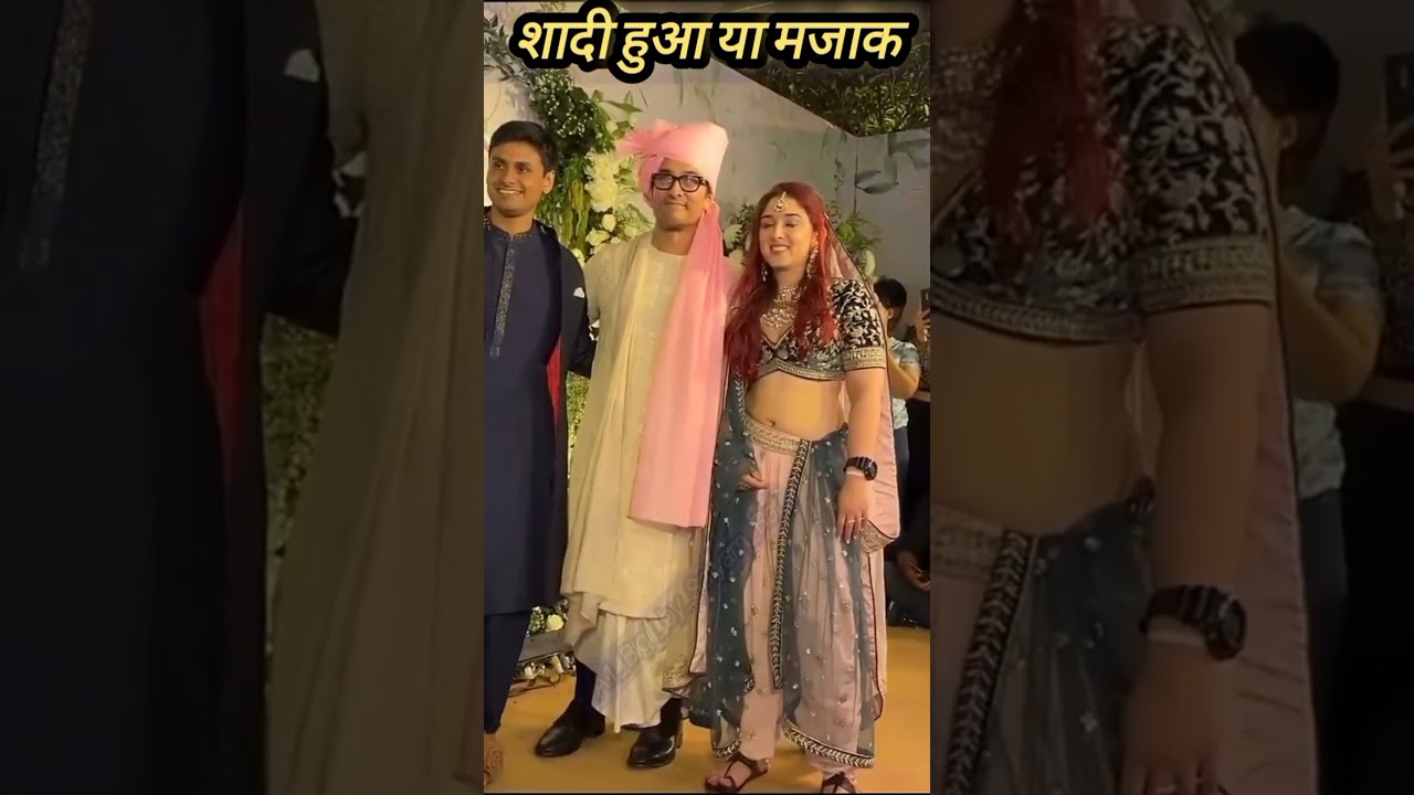 You are currently viewing Aamir Khan Daughter Wedding | Ira khan & Nupur Shikhare #bollywood #bollywoodnews