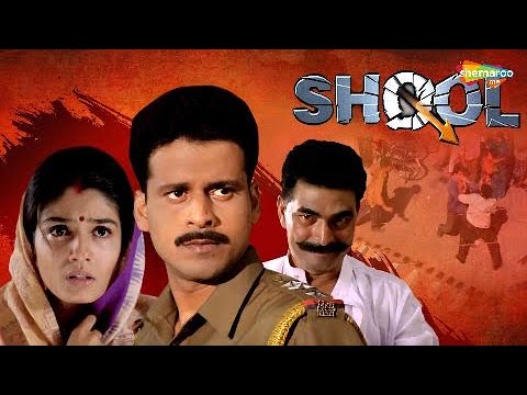 Shool (HD) |  Raveena Tandon | Manoj Bajpayee | Sayaji Shinde |  Bollywood Action Movie