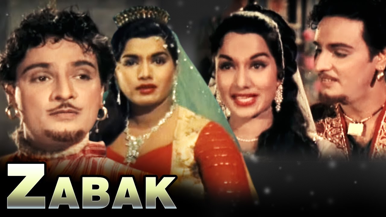 You are currently viewing Zabak Full Movie | Mahipal | Shyama | Superhit Bollywood Movie