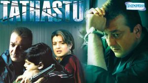 Read more about the article Tathastu (HD) | Sanjay Dutt | Amisha Patel | Latest Bollywood Movies