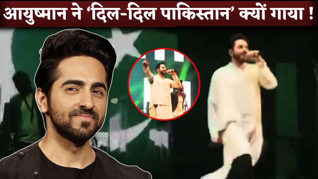 Ayushmann Khurrana Sings 'Dil Dil Pakistan Jaan Jaan Pakistan' Song and Gets Trolled By Indians