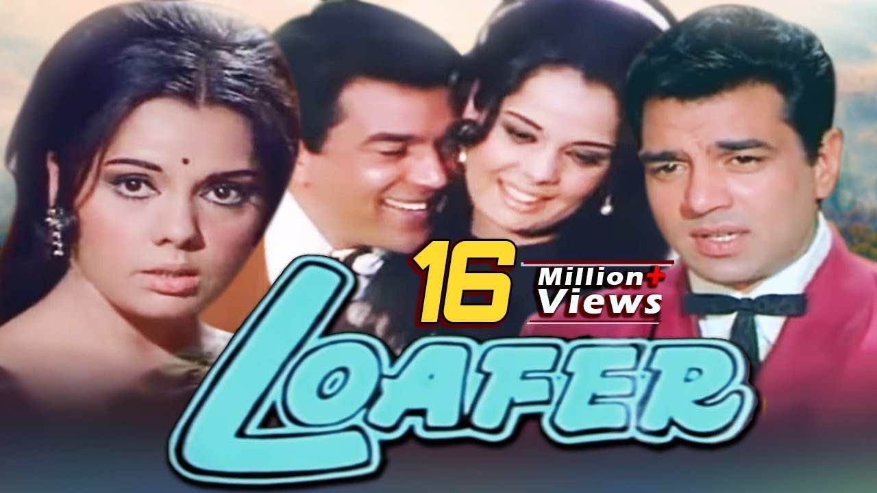 Loafer Full Movie |  Dharmendra Hindi Movie | Mumtaz | Superhit Bollywood Movie