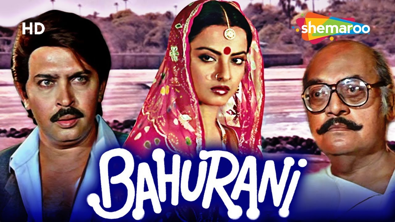 Bahurani {HD} – Hindi Full Movies – Rekha – Rakesh Roshan – Bollywood Movie – (With Eng Subtitles)