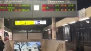Read more about the article Caught on camera: Metro station platform swings, then turns dark as earthquake hits Japan
