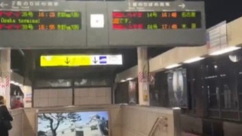 You are currently viewing Caught on camera: Metro station platform swings, then turns dark as earthquake hits Japan