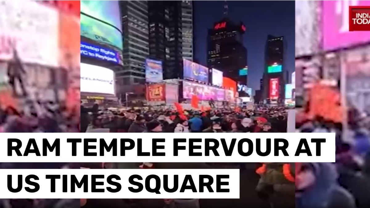 You are currently viewing Ram Temple opening: US Times Square echoes with Bhajans, chants of Shri Ram ahead of Ram Mandir inauguration