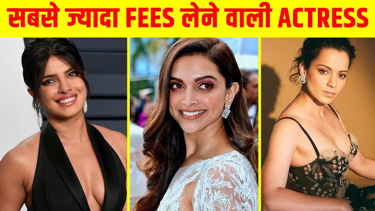 Bollywood में सबसे ज्यादा fees कौनसी actress लेती है🤯❤ Biggest Actress in Bollywood #shorts