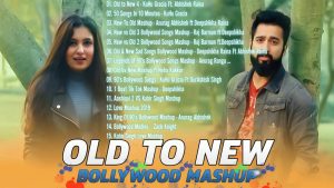 Read more about the article OLD VS NEW Bollywood Mashup Songs 2020 – New Hindi Mashup Songs 2020 – Indian Mashup Songs 2020