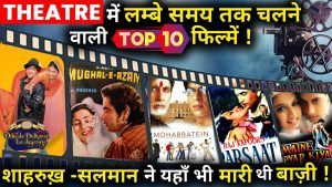 Read more about the article Top 10 Bollywood  movies that ran the longest in theatres!Shahrukh-Salman had won here too!