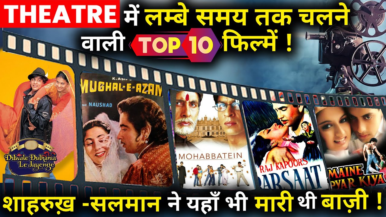 Top 10 Bollywood  movies that ran the longest in theatres!Shahrukh-Salman had won here too!