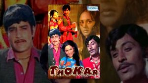 Read more about the article Thokar – Hindi Full Movie – Baldev Khosa, Alka, Poonam Vaidya – Bollywood Hit Movie