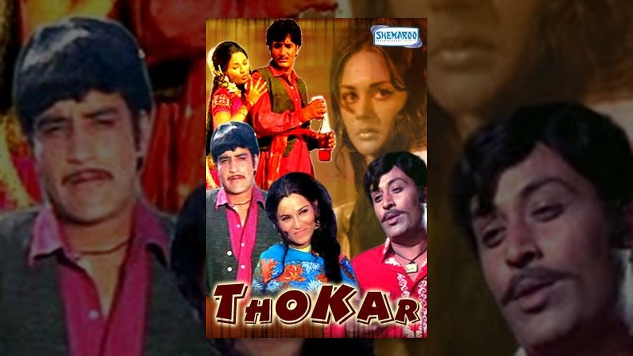 Thokar – Hindi Full Movie – Baldev Khosa, Alka, Poonam Vaidya – Bollywood Hit Movie