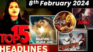Read more about the article Top 15 Big News of Bollywood | 8th FEBRUARY 2024 | TBMAUJ, Pushpa 3, Aamir Khan