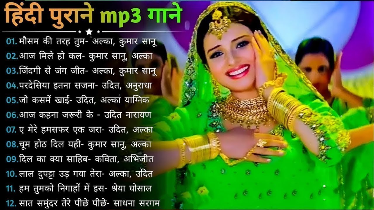 You are currently viewing 90’S Old Hindi Songs💘 Bollywood Love Song Udit Narayan, Alka Yagnik, Kumar Sanu🌹Old Hindi Song