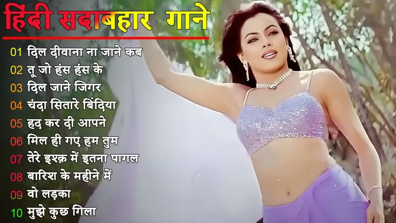 You are currently viewing 90’S Old Hindi Songs💘Hindi Bollywood Love Song Udit Narayan, Alka Yagnik, Kumar Sanu🌹Old Hindi Song