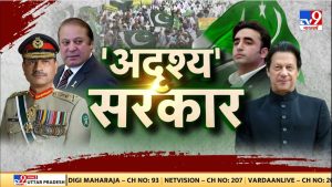 Read more about the article Pakistan Election Result Live News: Imran Khan | Nawaz Sharif | Shehbaz Sharif | PTI|Pakistan Chunav