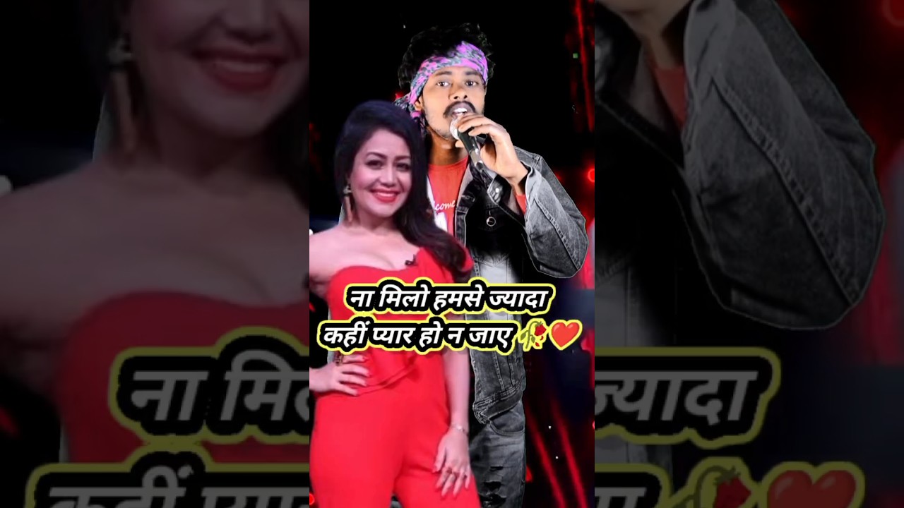 ना मिलो हमसे ज्यादा कहीं प्यार हो न जाए | #song #hindisong #bollywood #ratneshactor #indianidol13