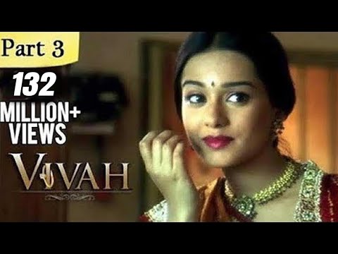 Vivah Hindi Movie | (Part 3/14) | Shahid Kapoor, Amrita Rao | Romantic Bollywood Family Drama Movies