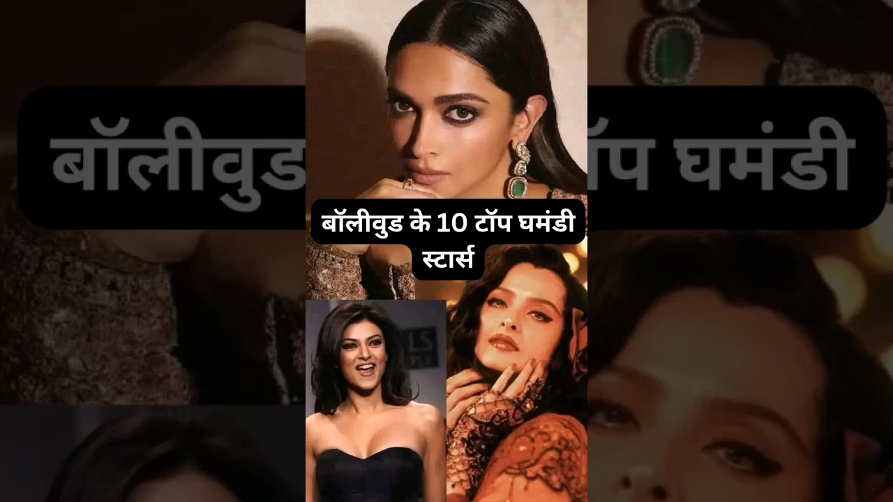 बॉलीवुड पार्टियों से खुदको दूर रखते है ये सितारे #😎👆😎/#shortvideo/#viralvideo #bollywood #trending