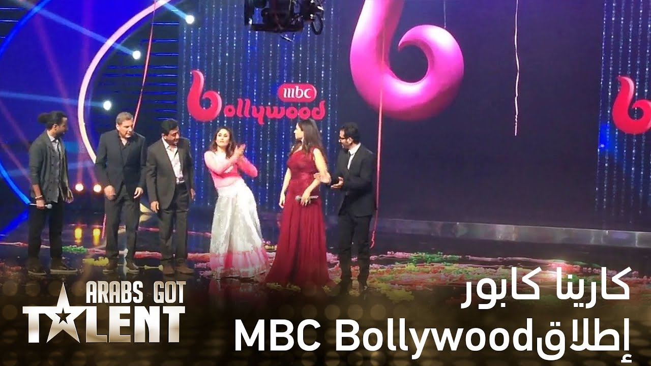 كارينا كابور تطلق MBC BOLLYWOOD  من برنامج Arabs Got talent