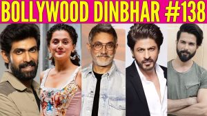 Read more about the article Bollywood Dinbhar Episode 138 | KRK | #bollywoodnews #bollywoodgossips #krk #srk #bollywooddinbhar