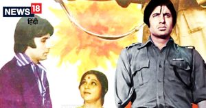 Read more about the article 'शोले' से पहले, अमिताभ की इन 5 फिल्मों की उफान में समा गया था बॉक्स ऑफिस