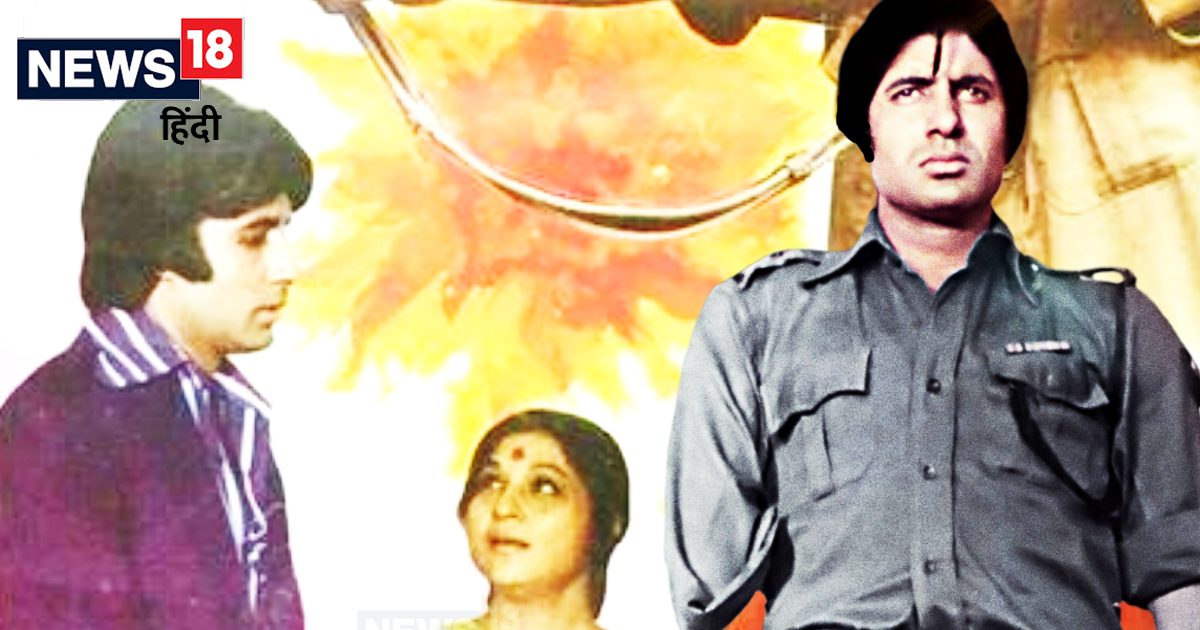 You are currently viewing 'शोले' से पहले, अमिताभ की इन 5 फिल्मों की उफान में समा गया था बॉक्स ऑफिस
