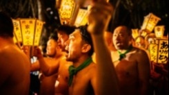 Read more about the article Japan’s ‘naked men’ festival succumbs to population ageing