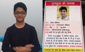 Read more about the article JEE Aspirant From UP Goes Missing In Kota, 2nd Case In A Week