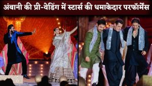 Read more about the article Anant Ambani-Radhika Merchant's Pre Wedding: Salman Khan Deepika Padukone Akshay Kumar Performance