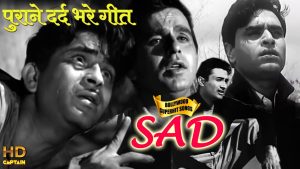 Read more about the article पुराने सुपर स्टारों के दर्द भरे गीत | Bollywood Sad Popular Hindi Songs