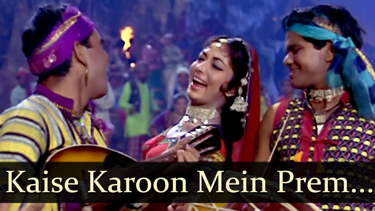 Kaise Karoon Mein Prem Ki Baat – Sadhana – Anita – Bollywood Songs – Lata Mangeshkar