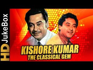 Read more about the article Kishore Kumar The Classical Gem |बेस्ट हिंदी गाने | Bollywood Hit Songs |किशोर कुमार के पुराने गाने