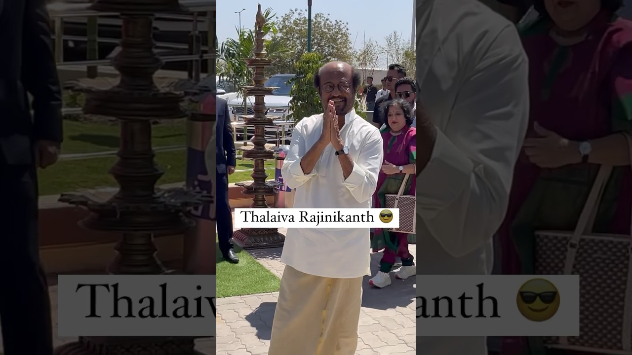 जामनगर से लौटे #rajinikanth #radhikamerchant #anantambani #bollywood