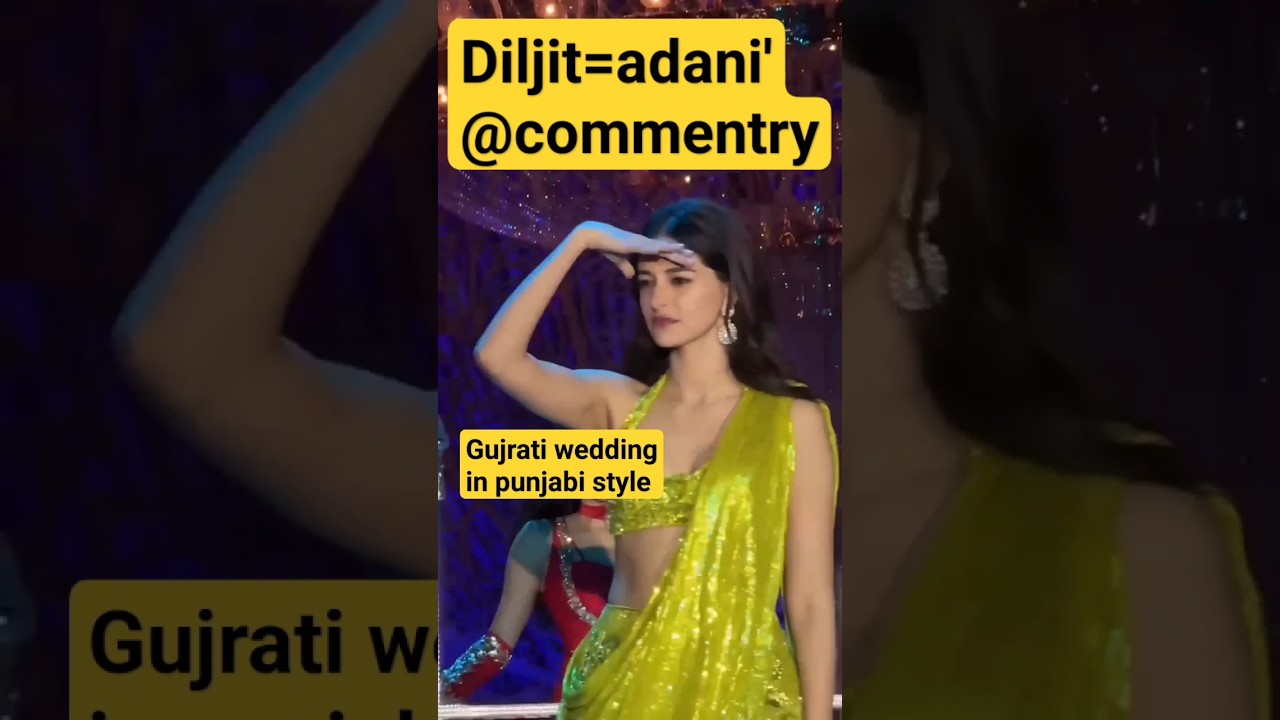 #diljitdosanjh #gujarati #ambani #nitaambani #anant #prewedding #punjabi  #bollywood #shorts