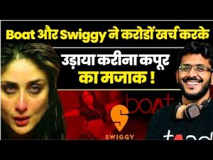 Read more about the article Swiggy Boat  ने खोला Bollywood  के खिलाफ मोर्चा | Kareena Kapoor First Casuality