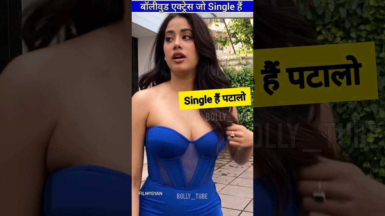 Read more about the article बॉलीवुड एक्ट्रेस जो सिंगल हैं। Bollywood actresses who are single ByBolly_tube