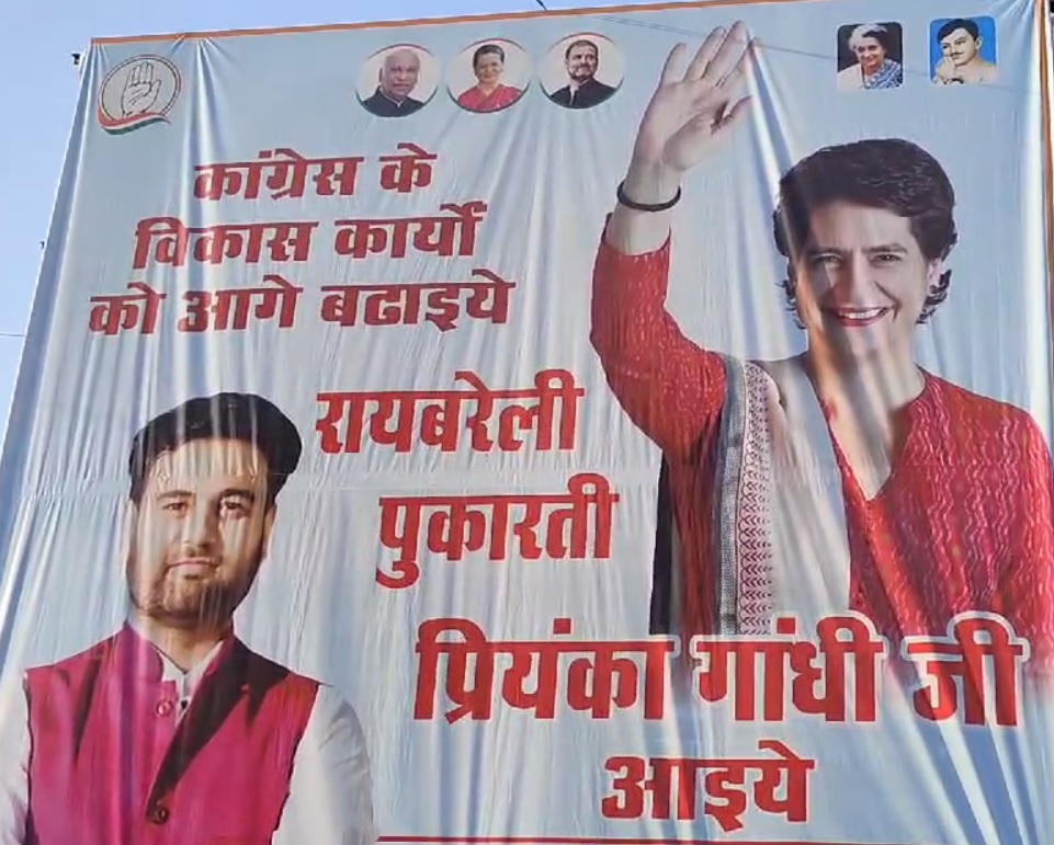 You are currently viewing "Rae Bareli Calling": Posters Backing Priyanka Gandhi In Congress Bastion