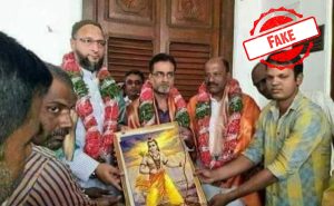 Read more about the article Photo That Showed A Owaisi Receiving Lord Ram's Portrait Was Morphed