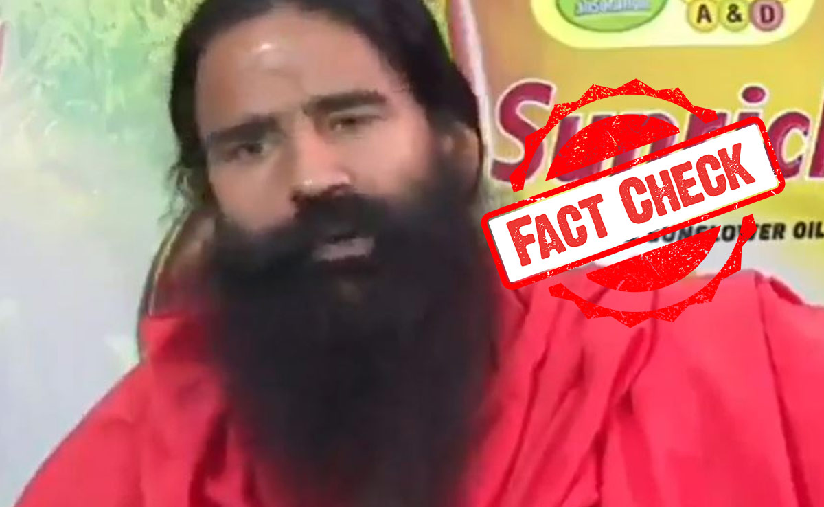 You are currently viewing Fact Check: Old Video Of Ramdev Praising Rahul Gandhi Linked To 2024 Polls