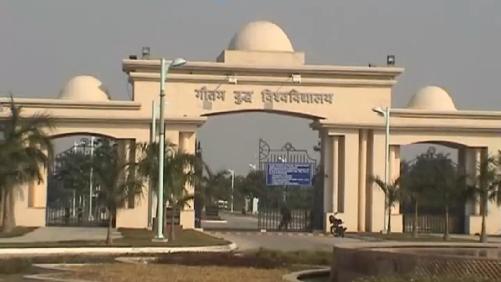 Woman's Body Found In Water Tank At Noida University, Husband On The Run