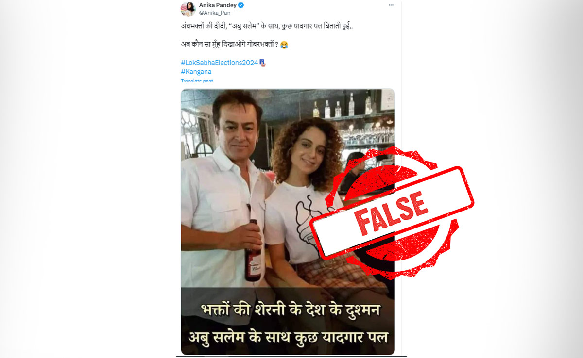 You are currently viewing Fact Check: Was BJP Leader Kangana Ranaut Clicked With Gangster Abu Salem?