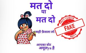 Read more about the article Is Amul's Viral "Vote Or Don't Vote" Advertisement Real? A Fact Check