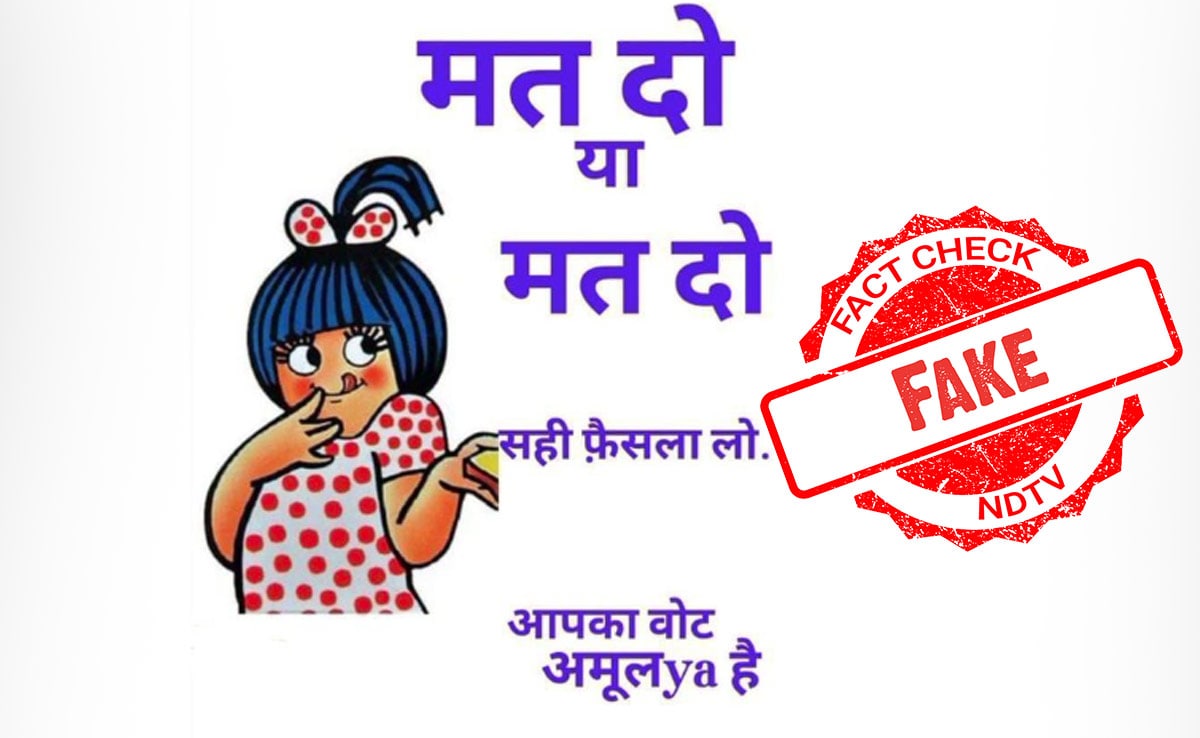 You are currently viewing Is Amul's Viral "Vote Or Don't Vote" Advertisement Real? A Fact Check