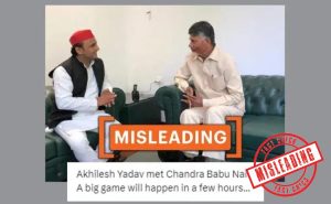 Read more about the article Akhilesh Yadav Discussing Alliance With Chandrababu Naidu? No Pic Is Old
