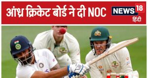 Read more about the article बगावत करने वाले भारतीय क्रिकेटर को बोर्ड ने दिया NOC, अब दूसरी टीम से खेलेगा
